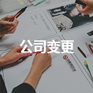 关于当前产品13彩官网·(中国)官方网站的成功案例等相关图片